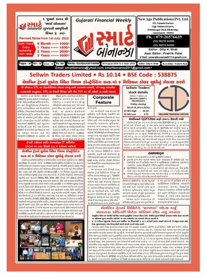 Smart Bonanza - Magazine